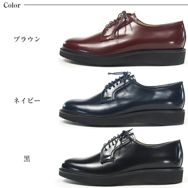 楽天市場】HARUTA ハルタ ポストマンシューズ 711P メンズ ビブラム