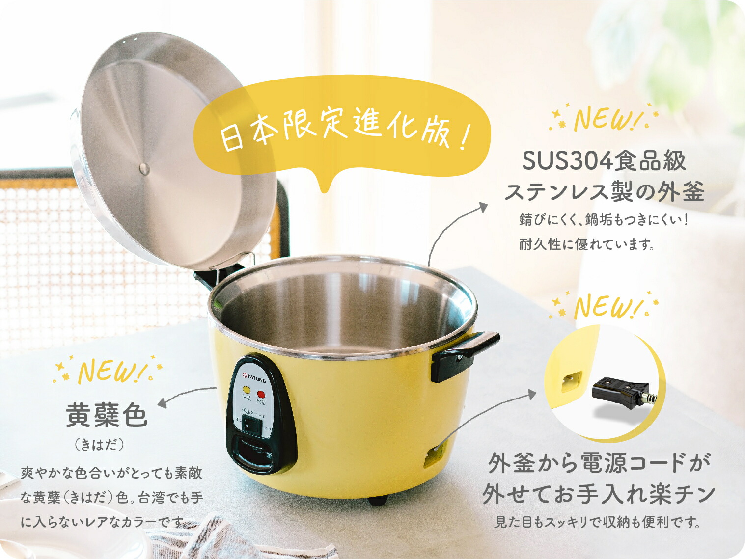 楽天市場】【大同電鍋楽天公式販売店】大同電鍋 10合 Lサイズ 外鍋