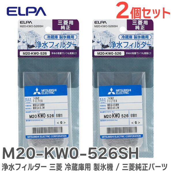 楽天市場】三菱冷蔵庫 製氷機 部品の通販