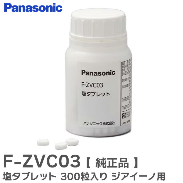 楽天市場】ジアイーノ パナソニックf-mv1100の通販