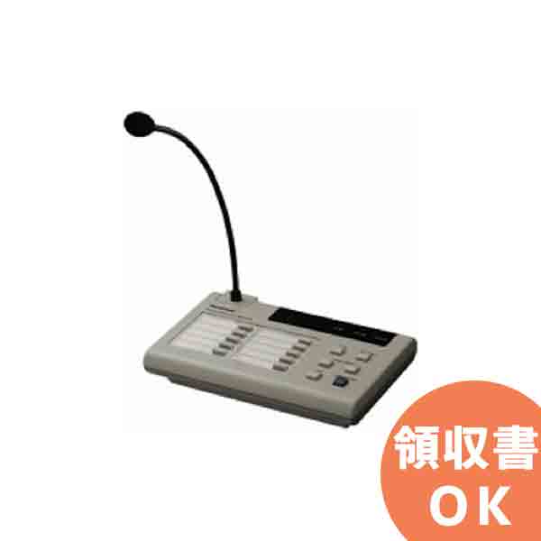 楽天市場】WR-210A リモコンマイク パナソニック 10局用 WR-210A 音響