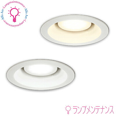 楽天市場】オーデリック 〜8畳 LED シーリングライトOX 9765LDR 昼白色