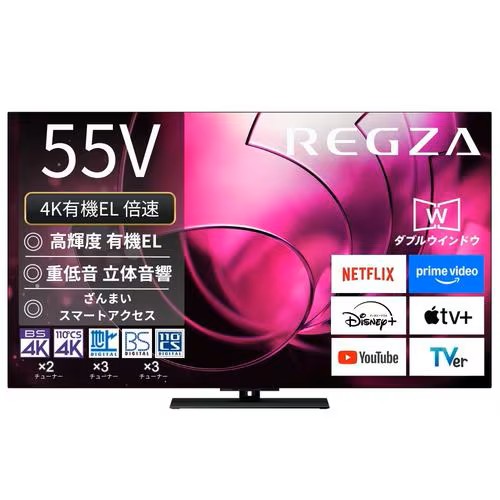 楽天市場】有機elテレビ 55x930の通販