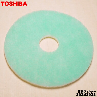 楽天市場】【在庫あり！】【純正品・新品】東芝エアコン用のエア