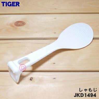 楽天市場】【純正品・新品】タイガー魔法瓶炊飯器（IH炊飯ジャー）用の