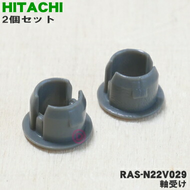 楽天市場】【純正品・新品】日立エアコンルーバー用の軸受セット☆2個