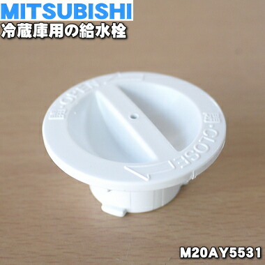 楽天市場】三菱 冷蔵庫 部品 mr-wx53yの通販