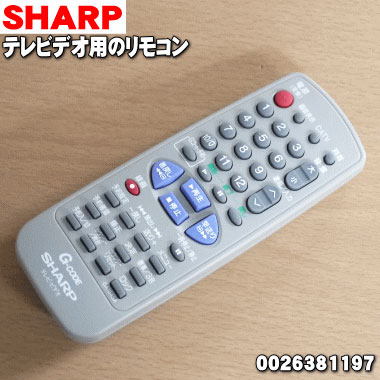 楽天市場】【純正品・新品】シャープテレビデオ用のリモコン☆1個