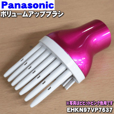 楽天市場】panasonic くるくるドライヤー ナノケア ehkn97の通販