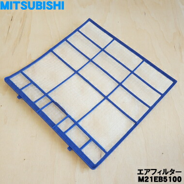 楽天市場】【純正品・新品】ミツビシエアコン用の防カビエアフィルター