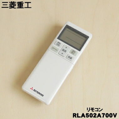 じ*ー様 三菱 MITSUBISHI エアコンリモコン エアコンリモコン ACH221