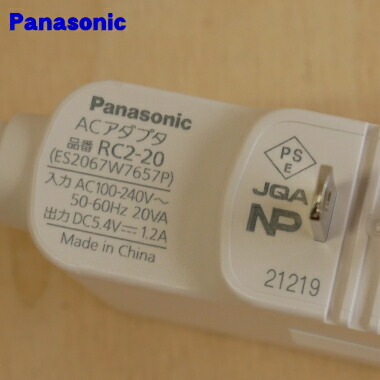 楽天市場】【純正品・新品】パナソニックレディースシェーバー・脱毛器