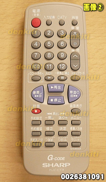 楽天市場】【純正品・新品】シャープテレビデオ用のリモコン☆1個