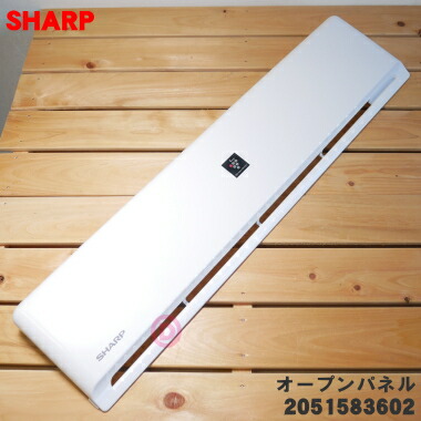 楽天市場】【在庫あり！】【純正品・新品】シャープエアコン用の