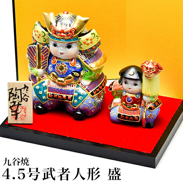 九谷焼 五月人形」の人気商品一覧 | 安い商品を通販サイトから探す