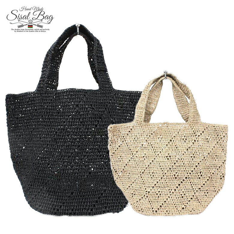 楽天市場】ラフィア かぎ編みバッグ アーガイル柄 カゴバッグ