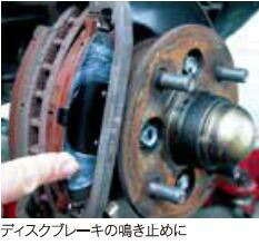 楽天市場】和光 ワコーズ WAKO'S BPR ブレーキプロテクター チューブ