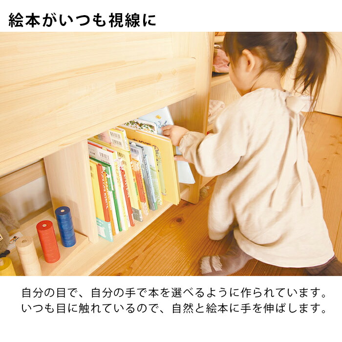 楽天市場】木遊舎 絵本棚 ひのきほんたてM600完成品 横幅605mm すぐに