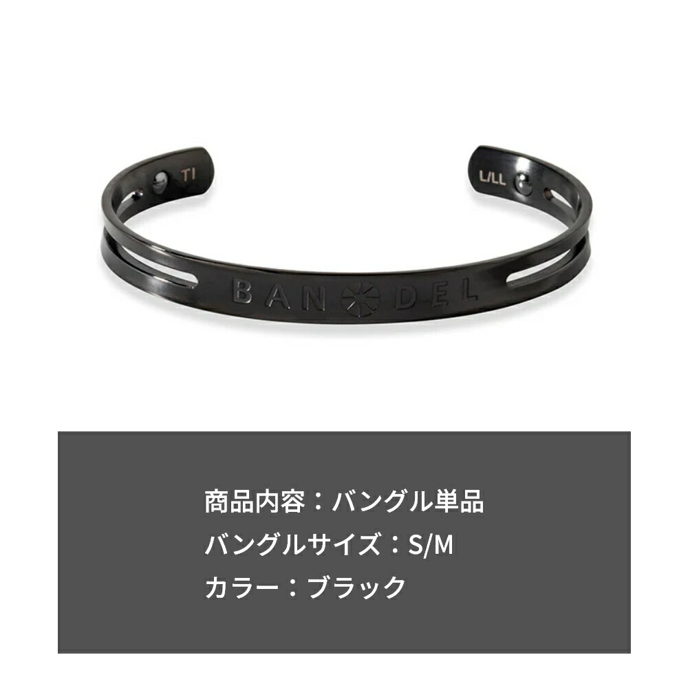 楽天市場】【ﾏﾗｿﾝ中10％割】【レビュー特典】BANDEL バンデル チタン