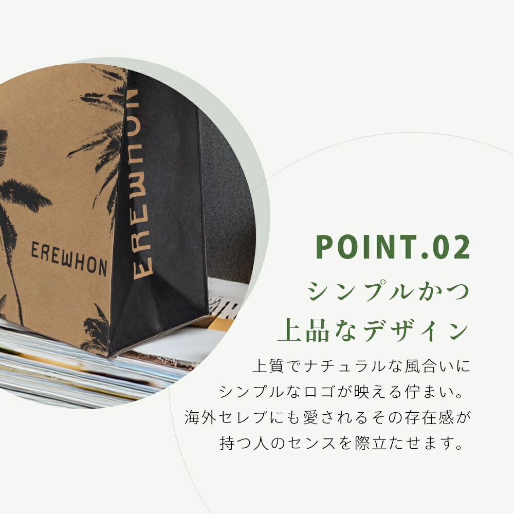 楽天市場】【レビュー特典】EREWHON エレフォン Washable Kraft Bag