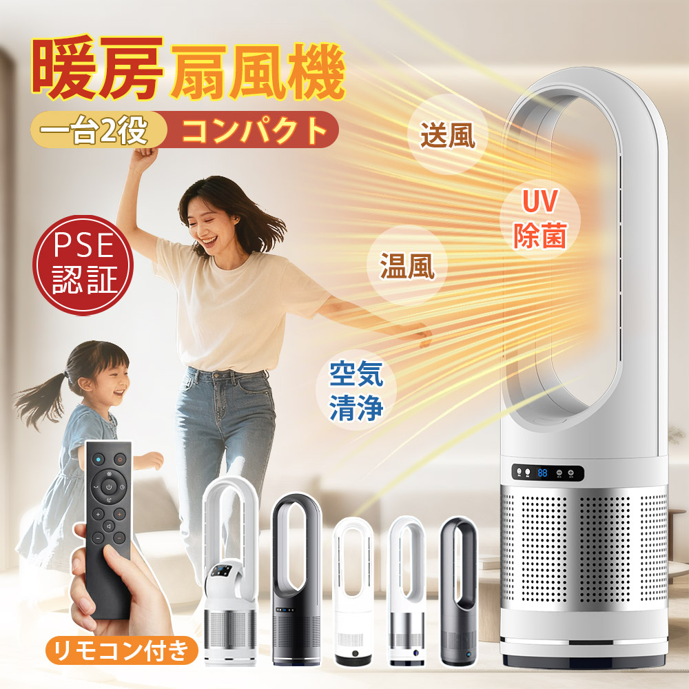 楽天市場】タワーファン ブレードレスの通販