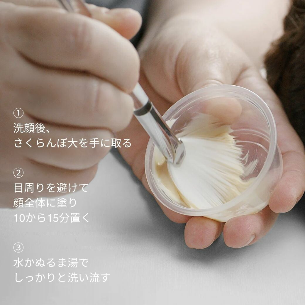 楽天市場】【公式】MVパワーRマスク 75mL ダーマロジカ dermalogica