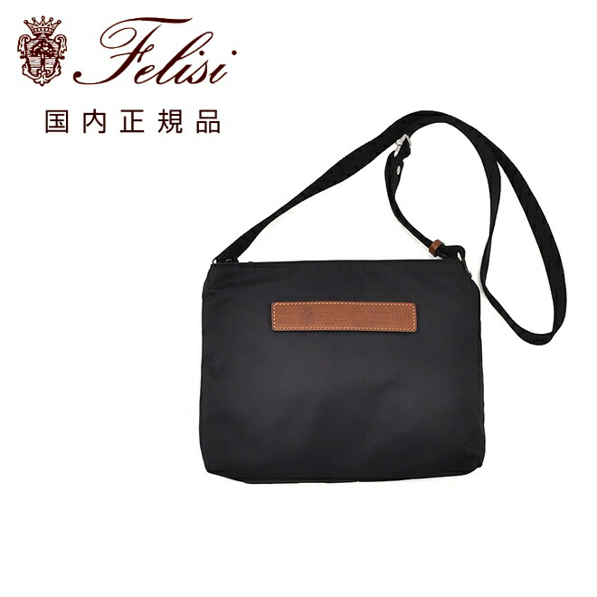 楽天市場】フェリージ Felisi ショルダーバッグ 男女兼用 コンパクト