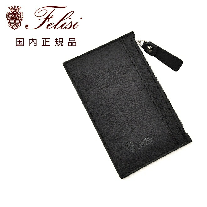楽天市場】【3月4日20時発売開始20】フェリージ Felisi ミニ財布