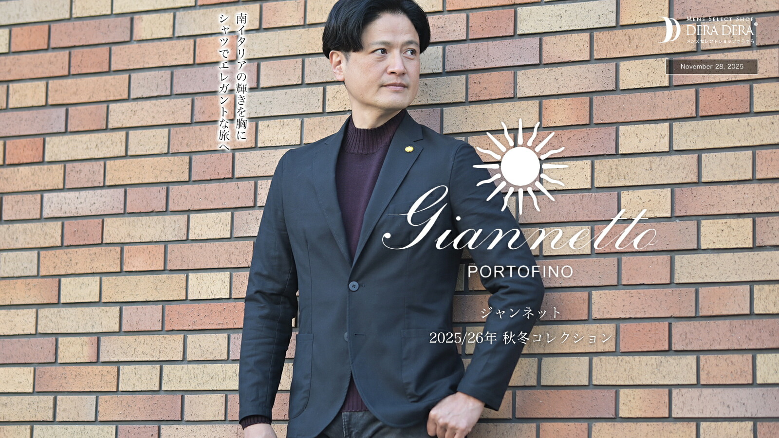 楽天市場 | でらでら メンズセレクトショップ - ジャンネット