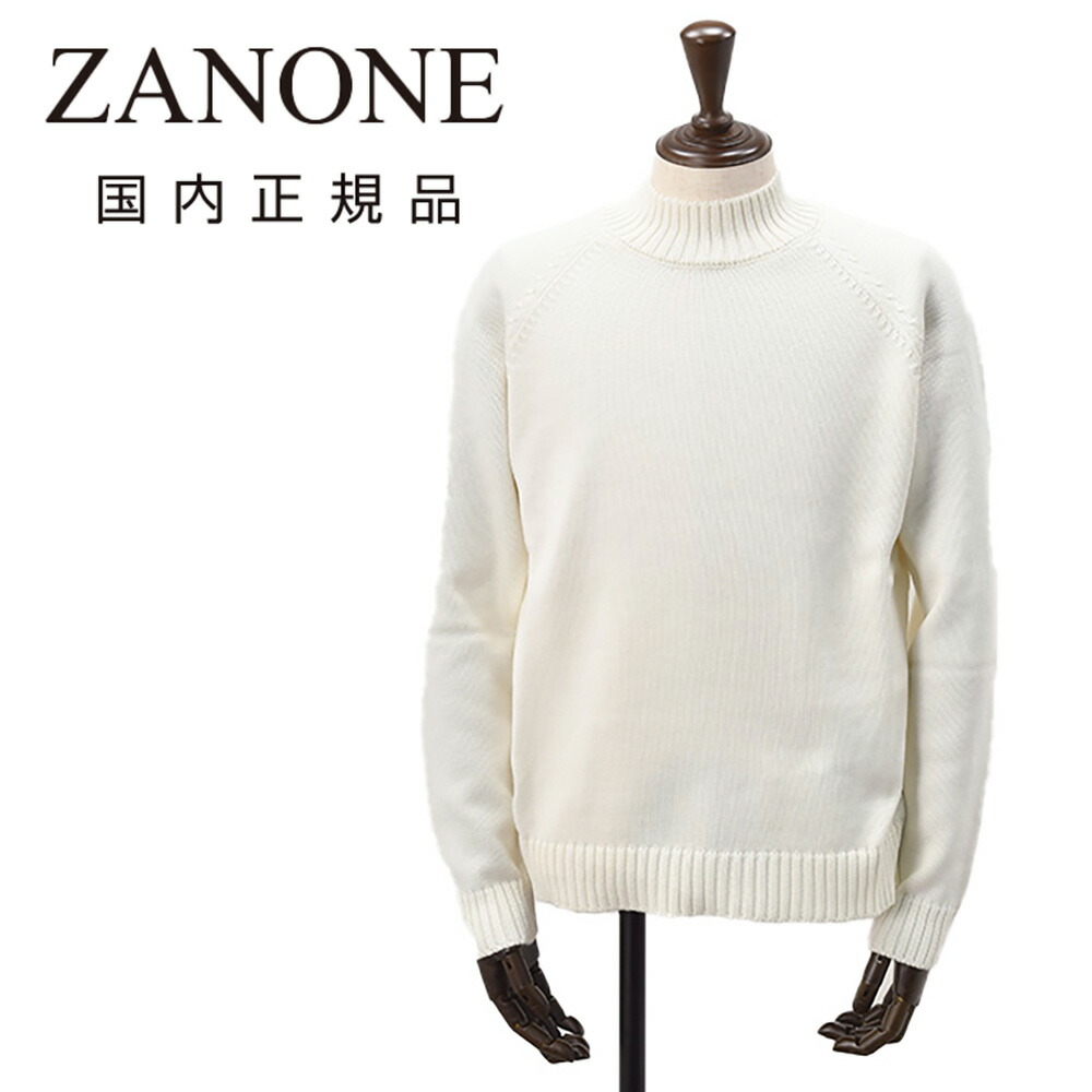 楽天市場】【ファイナルクリアランス30】ザノーネ ZANONE モックネック
