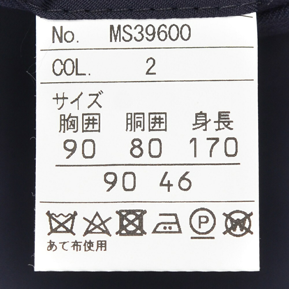 楽天市場】エルメネジルド ゼニア cloth by Ermenegildo Zegna