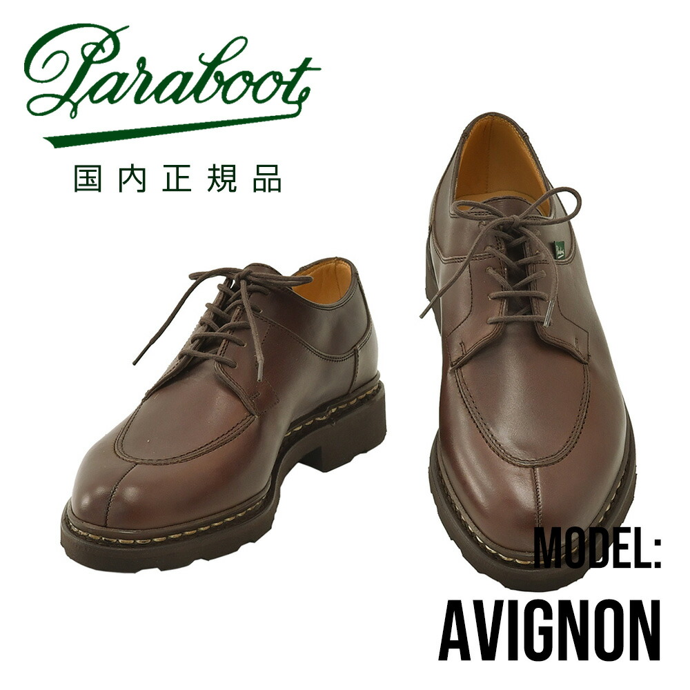 楽天市場】パラブーツ PARABOOT アンクルブーツ メンズ AVIGNON