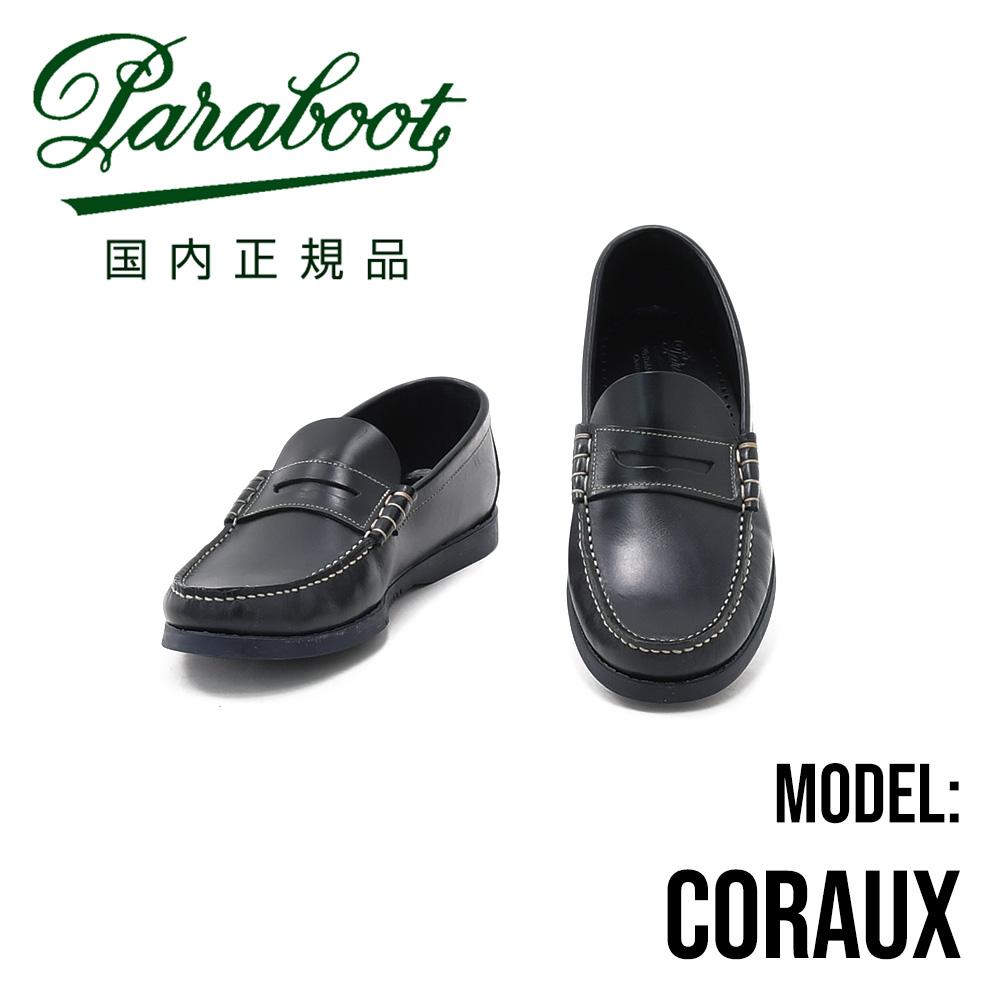 楽天市場】パラブーツ PARABOOT 国内正規品 コインローファー CORAUX