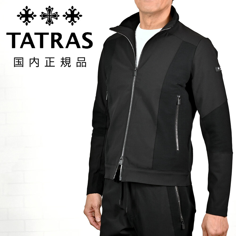 楽天市場】タトラス ジャージの通販