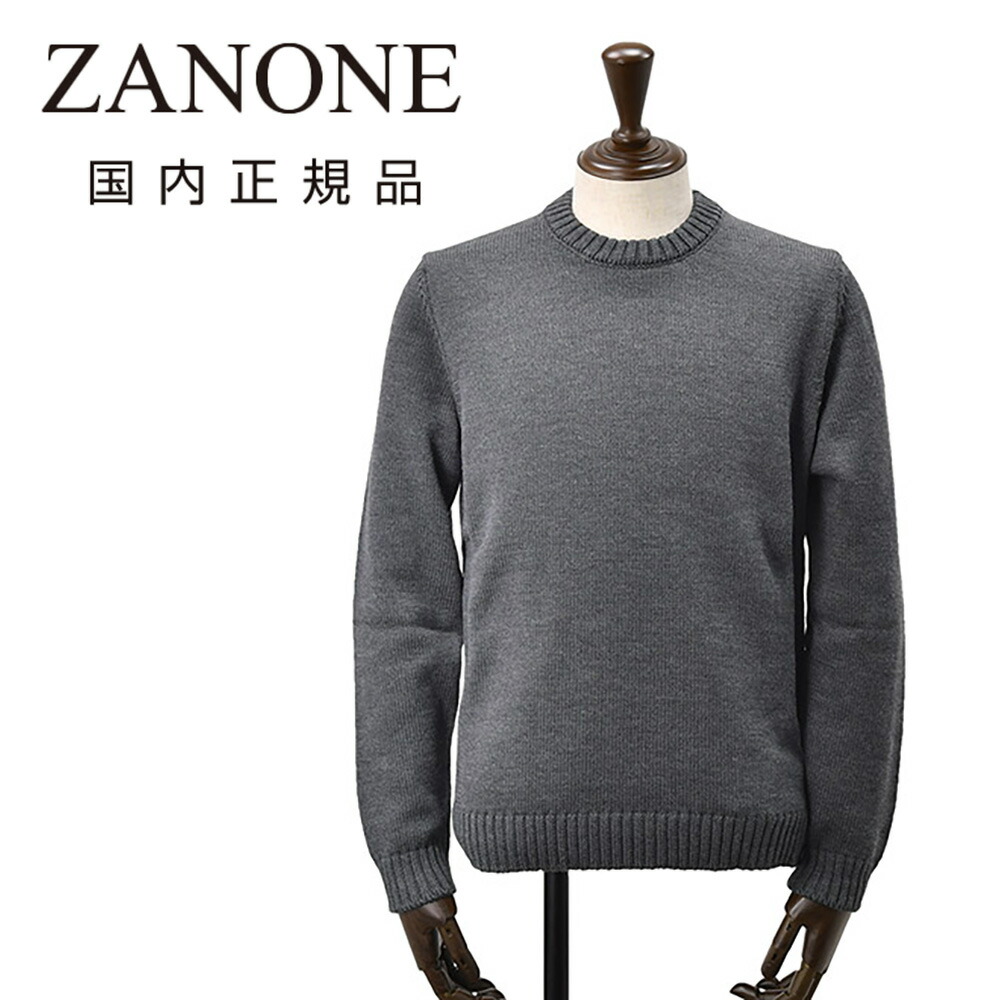 楽天市場】ザノーネ（ニット・セーター｜トップス）：メンズ