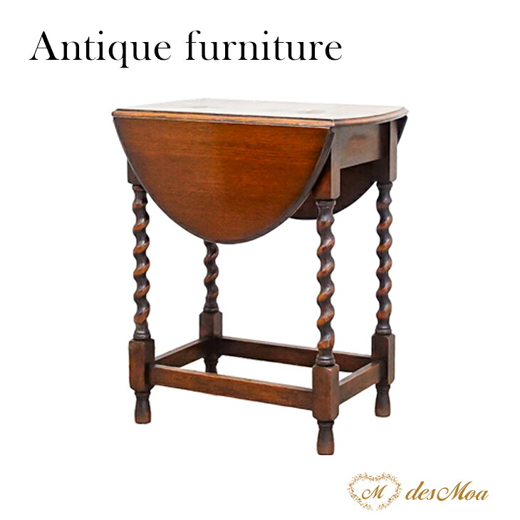 楽天市場】アンティーク テーブル 折りたたみ 折り畳み 木製 サイド