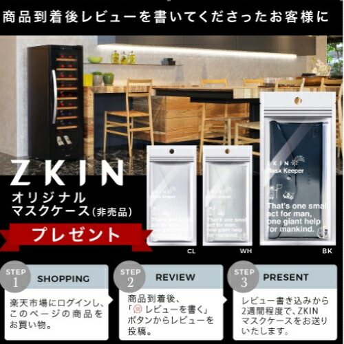 楽天市場】【アウトレット】deviceSTYLE/デバイスタイル ワインセラー