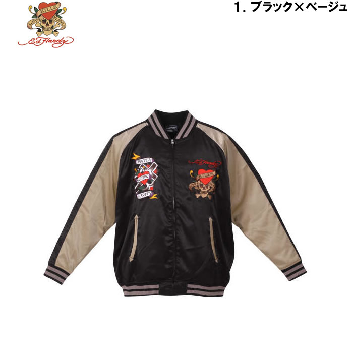 楽天市場】大きいサイズ メンズ Ed Hardy 刺繍 スカジャン（メーカー取