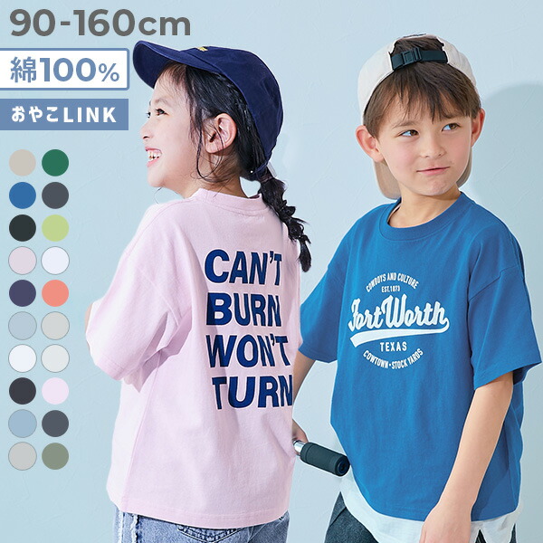 楽天市場】【送料無料】綿100％ デビラボ BIGシルエット プリント半袖T