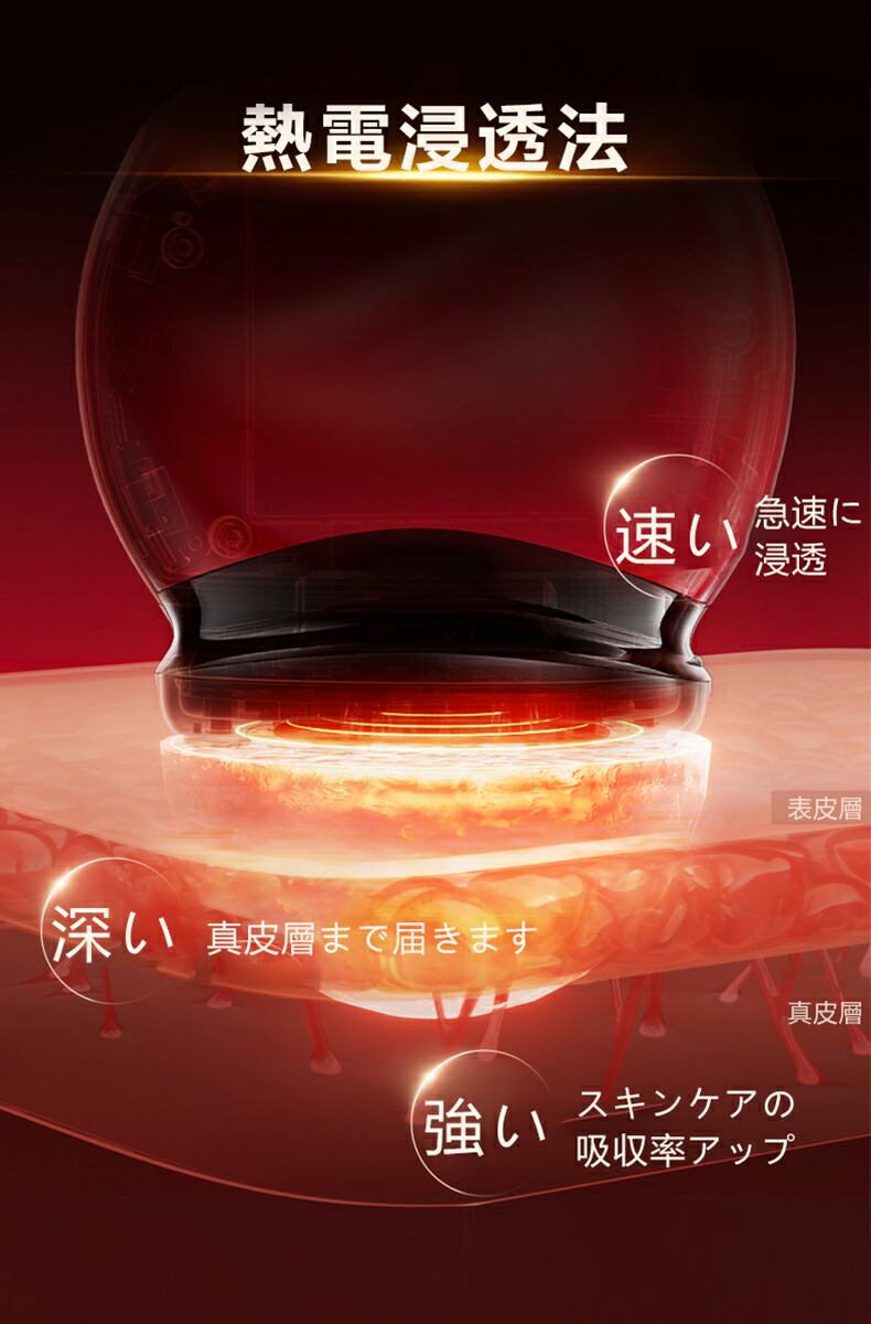 楽天市場】2024年業界最新スタンプ式RF美顔器 EMS 美容器 微電流 1台多