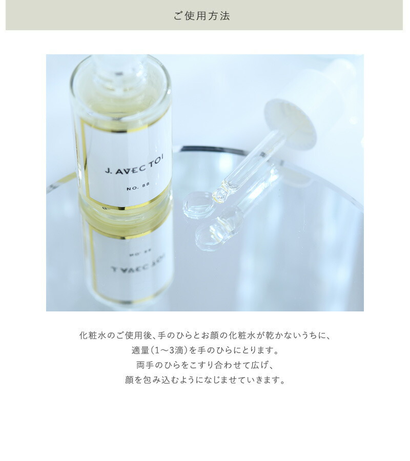 楽天市場】韓国 コスメ J.AVEC TOI ジェイアベックトワ トリートメント