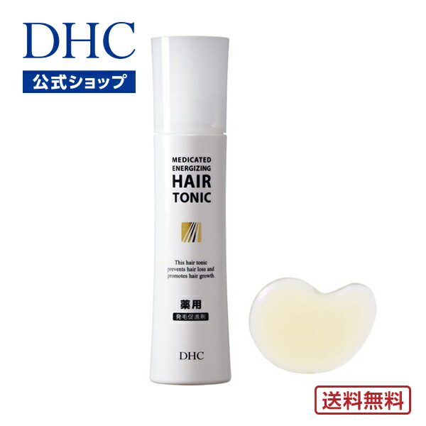 楽天市場】【店内P最大18倍以上開催】発毛・育毛へアプローチ【DHC直販