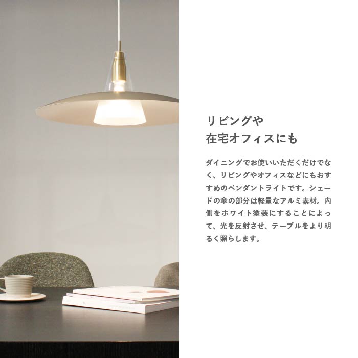 楽天市場】ペンダントライト ディクラッセ 公式 スコーレ Scorre