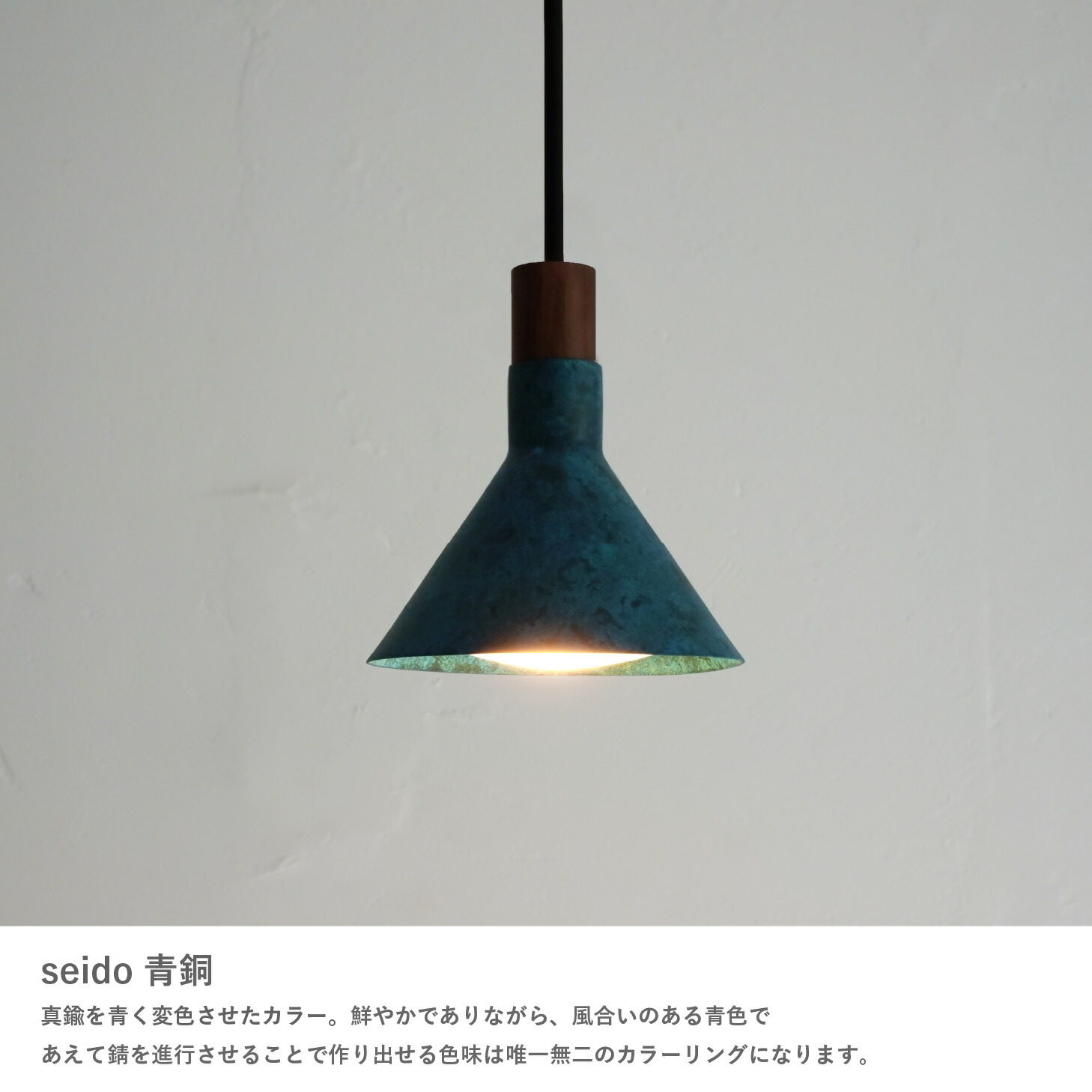 楽天市場】ペンダントライト ディクラッセ 公式 エポカサビ Epoca Sabi