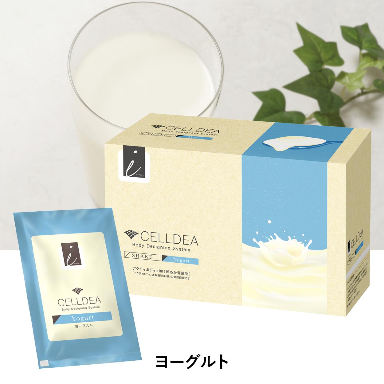 ダイアナ セルディア ショコラ 18袋 ダイアナ セルディア シェイク