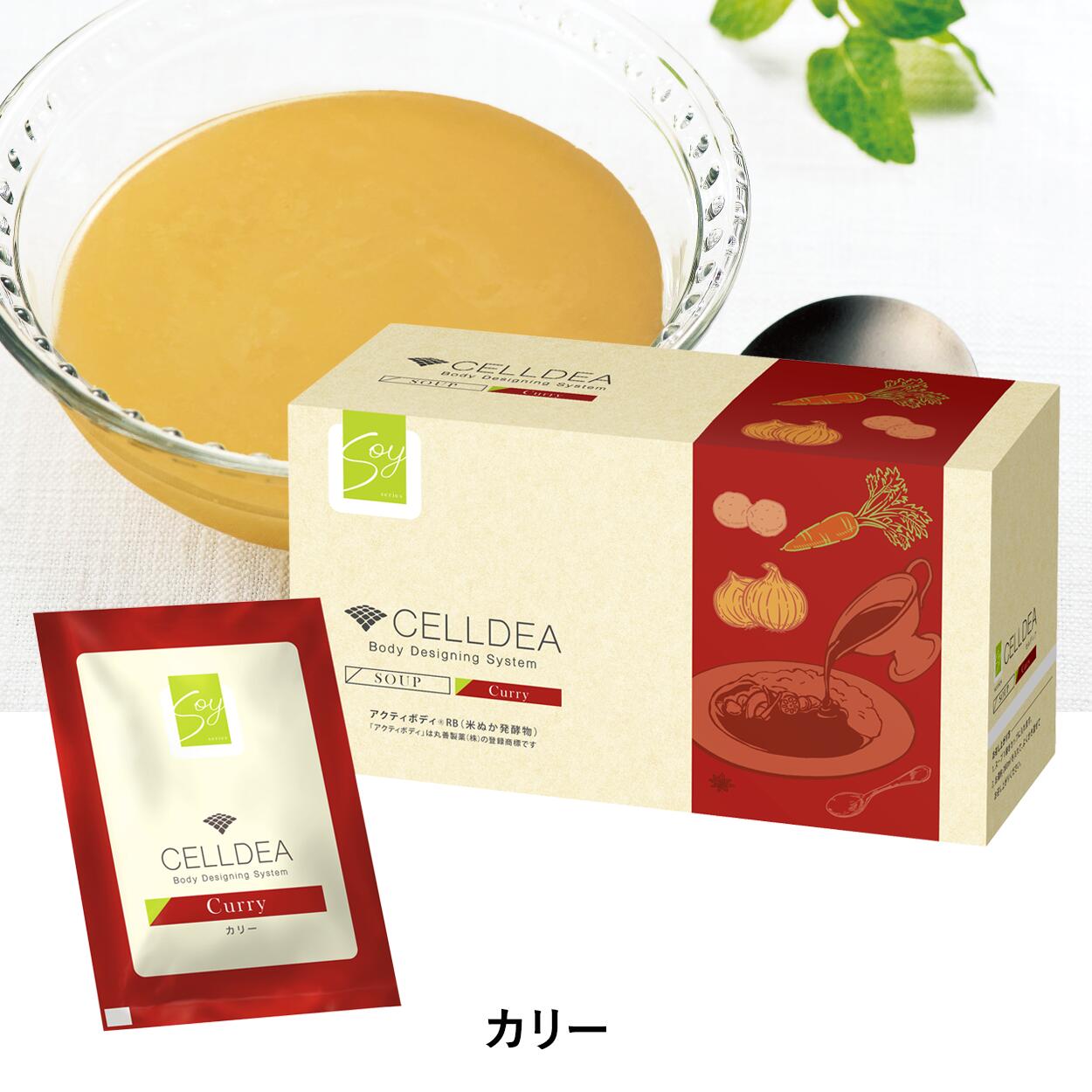 ダイアナ セルディア クラムチャウダー味20袋 ダイアナ セルディア