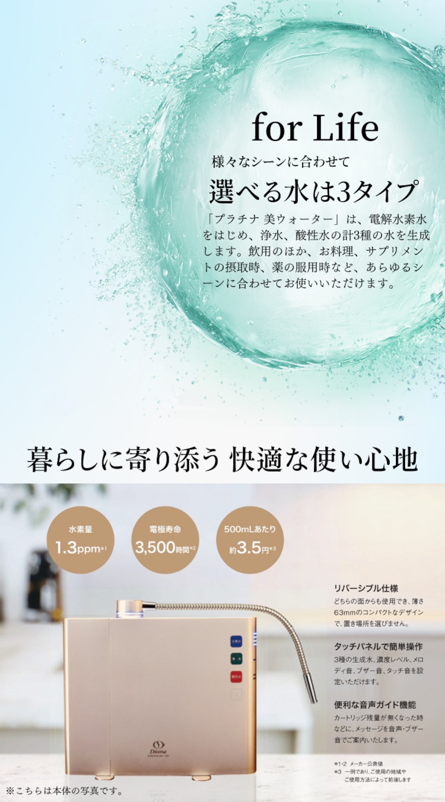 楽天市場】【2026/3/31 21:59まで10％OFFクーポン配布中！】プラチナ