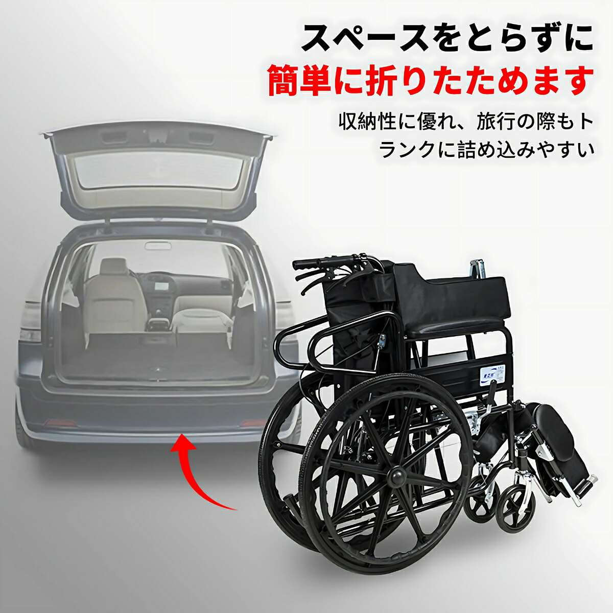 楽天市場】車椅子 折りたたみ リクライニング 軽量 コンパクト 介護