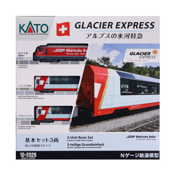 KATO KATO 10-1145 10-1146 アルプスの氷河鉄道特急 基本 増結 7両セット