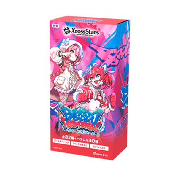 Xross Stars ブースターパック第2弾」の人気商品一覧 | 安い商品を通販